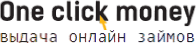 Займ на карту в OneClickMoney